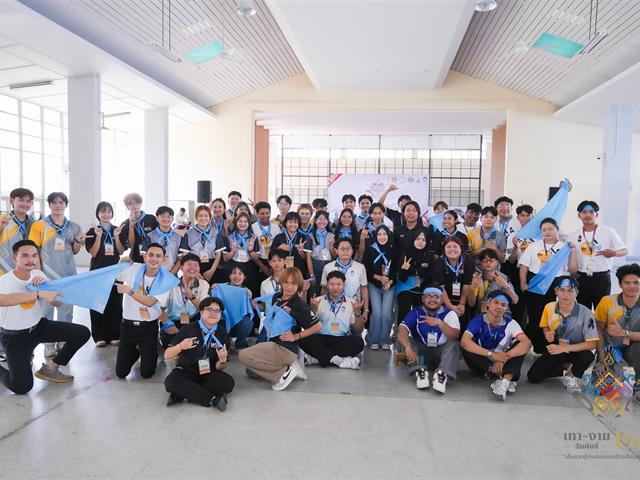 มหาวิทยาลัยพะเยาร่วมสานสัมพันธ์เครือข่ายเทา-งาม ครั้งที่ 28 พัฒนานิสิตผู้นำสู่ "เส้นทางผู้ประกอบการท้องถิ่นอภิวัฒน์"