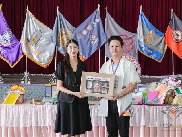 มหาวิทยาลัยพะเยาร่วมสานสัมพันธ์เครือข่ายเทา-งาม ครั้งที่ 28 พัฒนานิสิตผู้นำสู่ "เส้นทางผู้ประกอบการท้องถิ่นอภิวัฒน์"