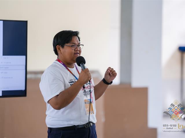 มหาวิทยาลัยพะเยาร่วมสานสัมพันธ์เครือข่ายเทา-งาม ครั้งที่ 28 พัฒนานิสิตผู้นำสู่ "เส้นทางผู้ประกอบการท้องถิ่นอภิวัฒน์"