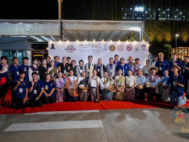 มหาวิทยาลัยพะเยาร่วมสานสัมพันธ์เครือข่ายเทา-งาม ครั้งที่ 28 พัฒนานิสิตผู้นำสู่ "เส้นทางผู้ประกอบการท้องถิ่นอภิวัฒน์"