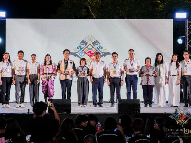 มหาวิทยาลัยพะเยาร่วมสานสัมพันธ์เครือข่ายเทา-งาม ครั้งที่ 28 พัฒนานิสิตผู้นำสู่ "เส้นทางผู้ประกอบการท้องถิ่นอภิวัฒน์"