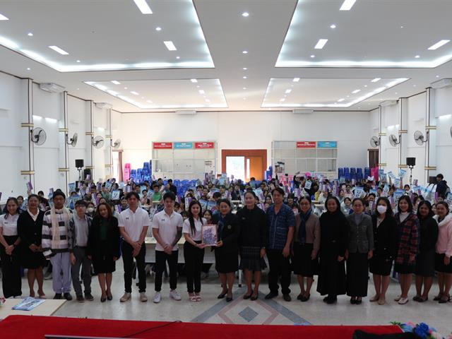 คณะวิทยาศาสตร์การแพทย์ มหาวิทยาลัยพะเยา 