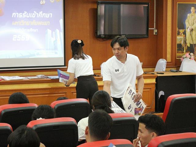 คณะวิทยาศาสตร์การแพทย์ มหาวิทยาลัยพะเยา 