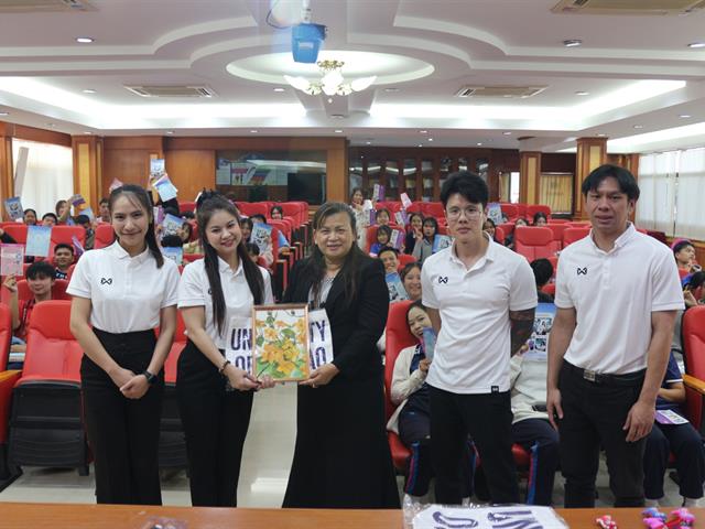 คณะวิทยาศาสตร์การแพทย์ มหาวิทยาลัยพะเยา 