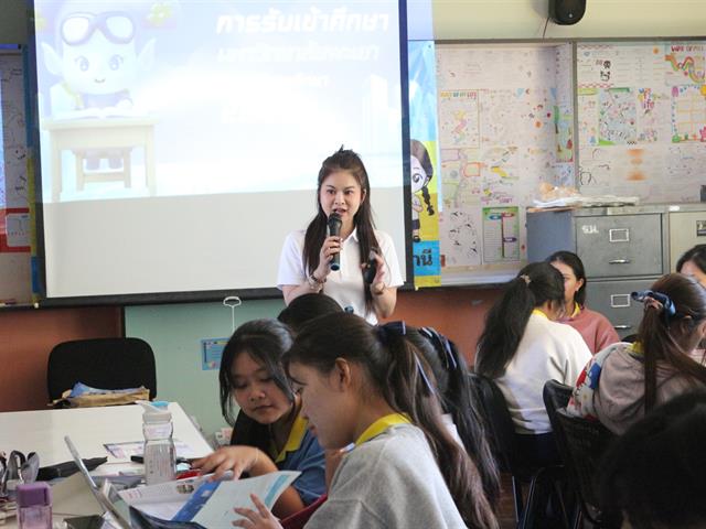 คณะวิทยาศาสตร์การแพทย์ มหาวิทยาลัยพะเยา 