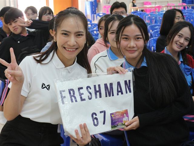 คณะวิทยาศาสตร์การแพทย์ มหาวิทยาลัยพะเยา 