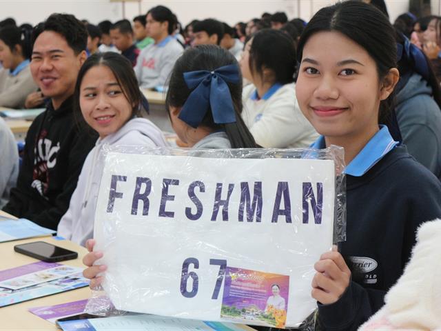 คณะวิทยาศาสตร์การแพทย์ มหาวิทยาลัยพะเยา 