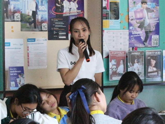 คณะวิทยาศาสตร์การแพทย์ มหาวิทยาลัยพะเยา 