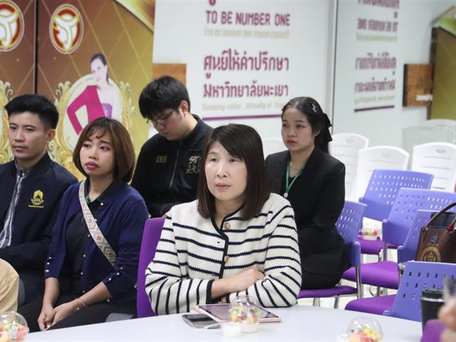 ผู้อำนวยการกองกิจการนิสิตร่วมกับงานปฐมภูมิและสร้างเสริมสุขภาพโรงพยาบาลมหาวิทยาลัยพะเยาประชุมกลุ่มเครือข่าย โครงการแพทย์พะเยาประชาสุขภาพดี