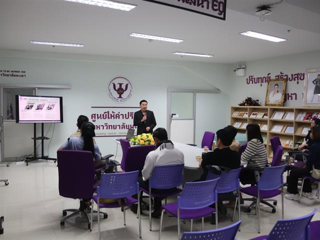 ผู้อำนวยการกองกิจการนิสิตร่วมกับงานปฐมภูมิและสร้างเสริมสุขภาพโรงพยาบาลมหาวิทยาลัยพะเยาประชุมกลุ่มเครือข่าย โครงการแพทย์พะเยาประชาสุขภาพดี