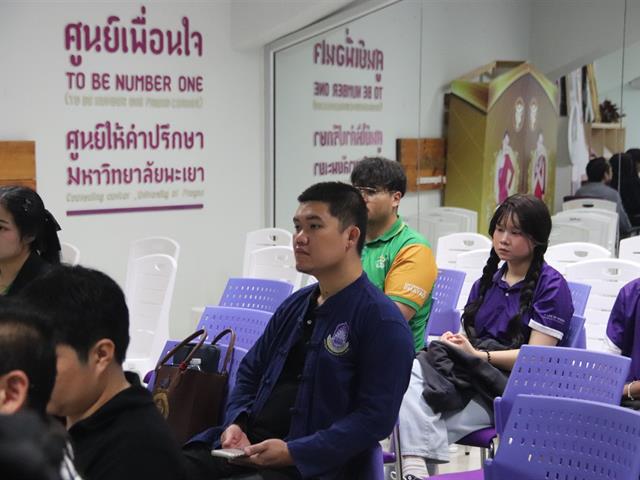 ผู้อำนวยการกองกิจการนิสิตร่วมกับงานปฐมภูมิและสร้างเสริมสุขภาพโรงพยาบาลมหาวิทยาลัยพะเยาประชุมกลุ่มเครือข่าย โครงการแพทย์พะเยาประชาสุขภาพดี