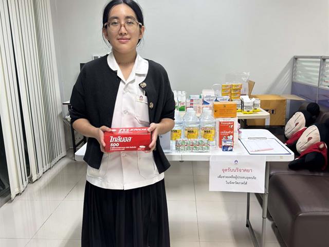 มหาวิทยาลัยพะเยารวมใจช่วยเหลือผู้ประสบภัยน้ำท่วมภาคใต้