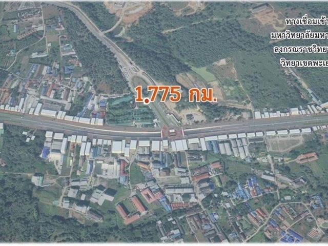 มหาวิทยาลัยพะเยา จับมือหน่วยงานหลักในพื้นที่ เตรียมความพร้อมโครงการแก้ปัญหาจราจรทางเข้ามหาวิทยาลัยพะเยา