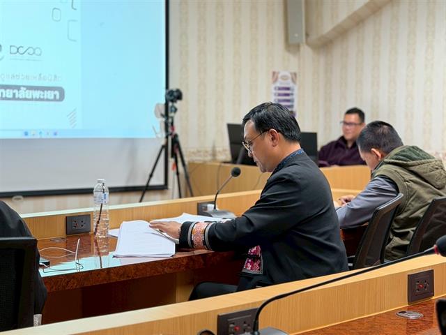 กองกิจการนิสิต จัดประชุมคณะกรรมการกำกับการดำเนินงานการดูแลนิสิตของหอพักมหาวิทยาลัยพะเยา ภาคการศึกษาปลาย ปีการศึกษา 2568