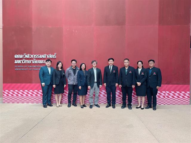 คณะวิศวกรรมศาสตร์ ม.พะเยา เข้ารับการประเมิน EdPEx มุ่งยกระดับคุณภาพองค์กรสู่ความเป็นเลิศ