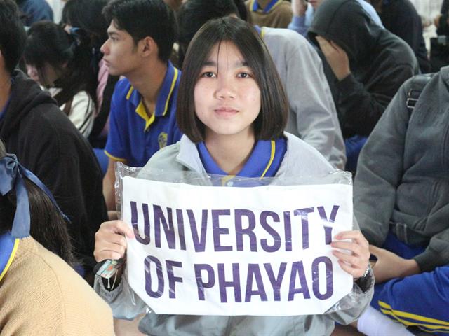 คณะวิทยาศาสตร์การแพทย์ มหาวิทยาลัยพะเยา 