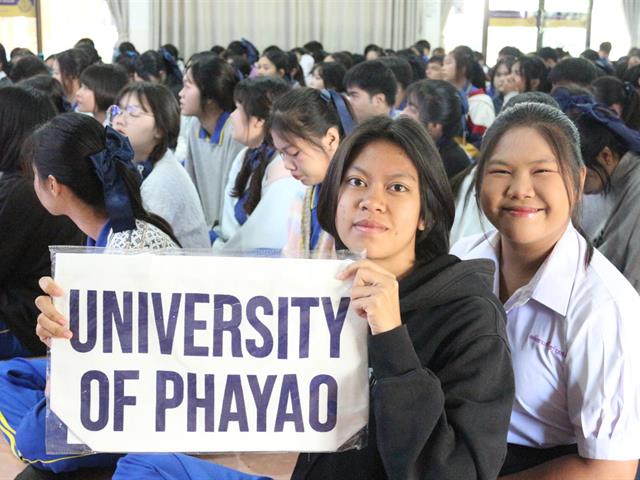 คณะวิทยาศาสตร์การแพทย์ มหาวิทยาลัยพะเยา 