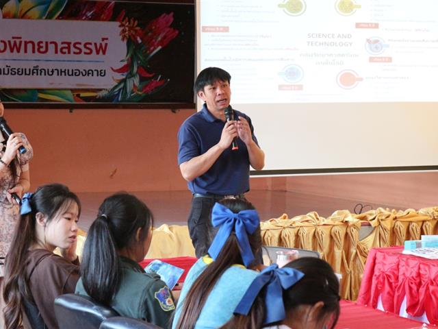 คณะวิทยาศาสตร์การแพทย์ มหาวิทยาลัยพะเยา 