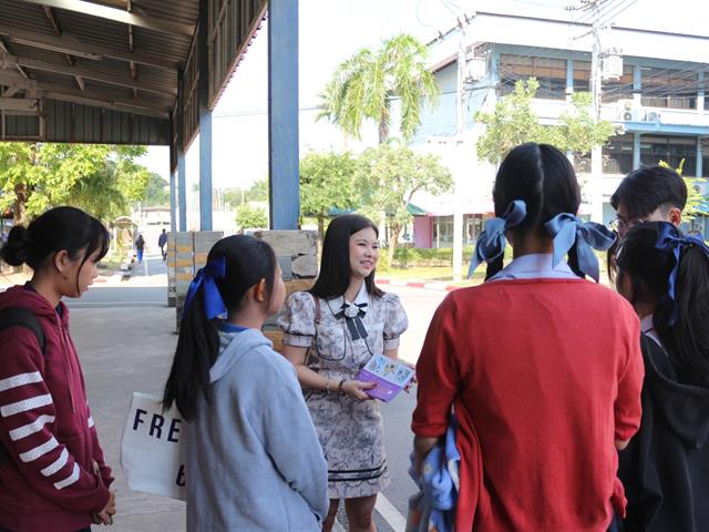 คณะวิทยาศาสตร์การแพทย์ มหาวิทยาลัยพะเยา 