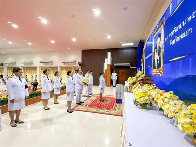 วิทยาลัยการศึกษา เข้าร่วมพิธีวางพานพุ่มถวายราชสักการะ “วันพระบิดาแห่งฝนหลวง” ประจำปี 2568