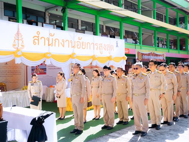 โครงการสืบสานพระราชปณิธาน 