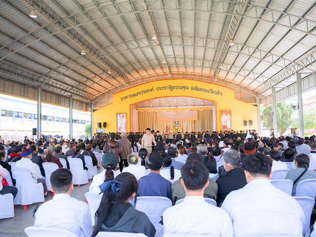 โครงการสืบสานพระราชปณิธาน 