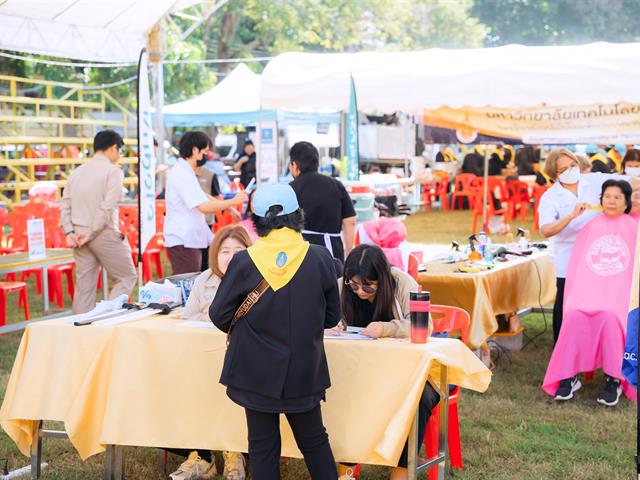 โครงการสืบสานพระราชปณิธาน 