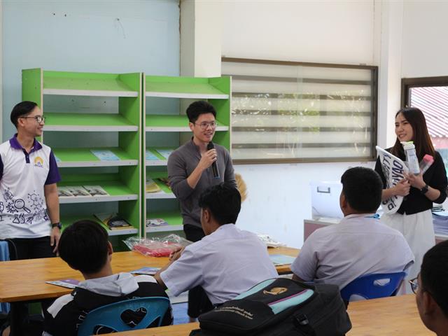 คณะวิทยาศาสตร์การแพทย์ มหาวิทยาลัยพะเยา 