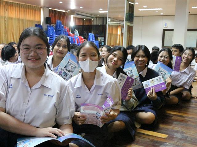 คณะวิทยาศาสตร์การแพทย์ มหาวิทยาลัยพะเยา 