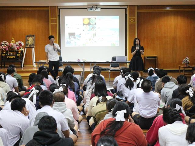 คณะวิทยาศาสตร์การแพทย์ มหาวิทยาลัยพะเยา 