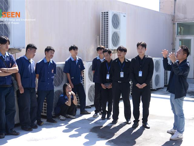 University of Phayao 