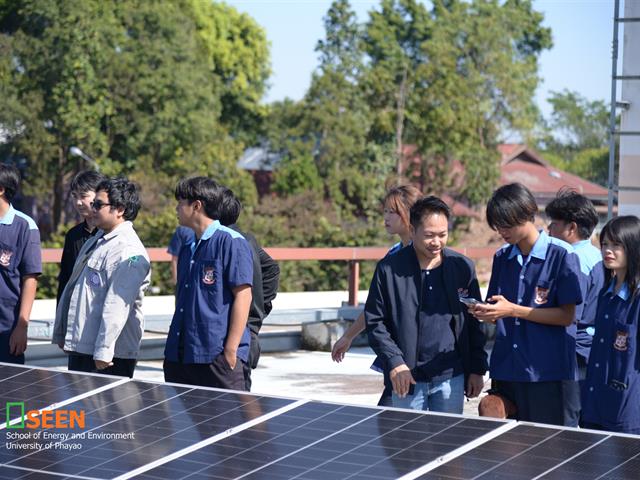 University of Phayao 