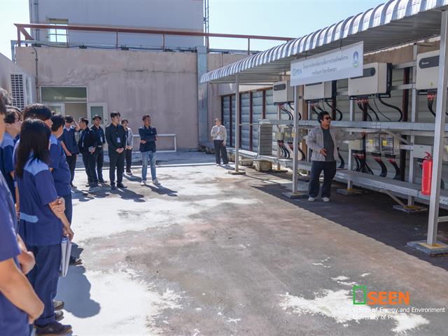 University of Phayao 