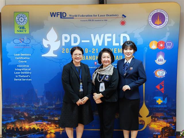 Innovations in Integrative Laserology for Dental Services in Thailand