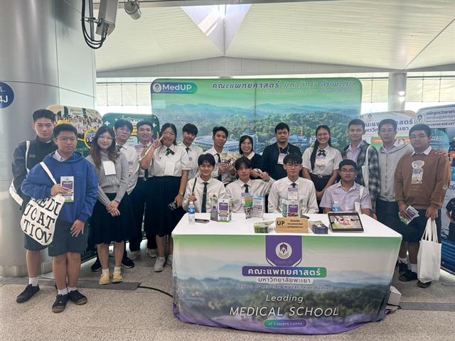 23rd SMST Open House