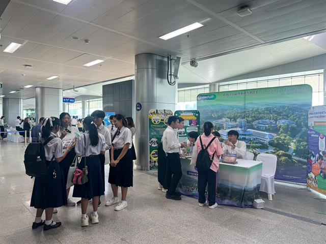 23rd SMST Open House