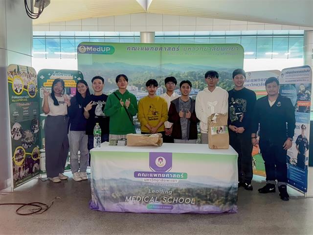 23rd SMST Open House