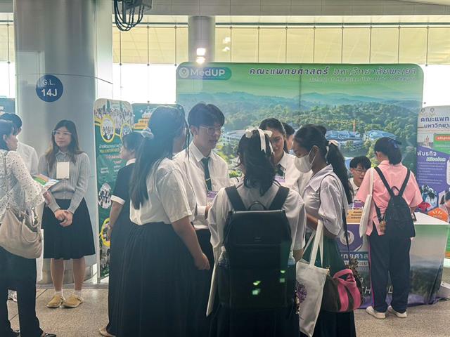 23rd SMST Open House