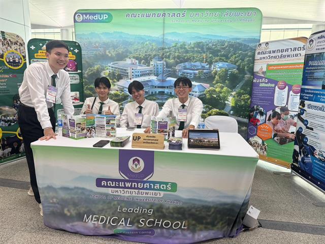 23rd SMST Open House