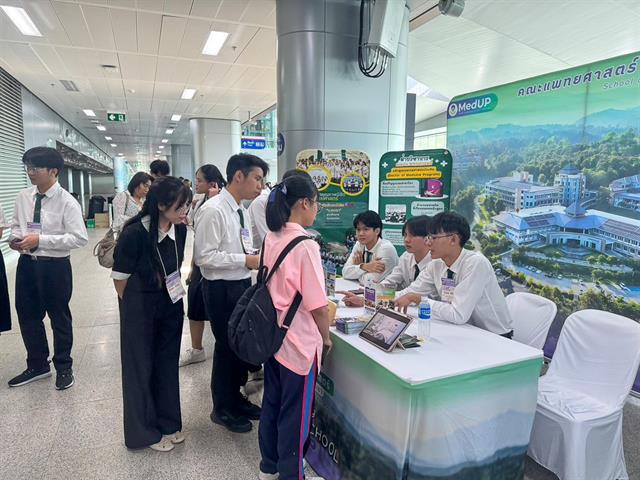 23rd SMST Open House