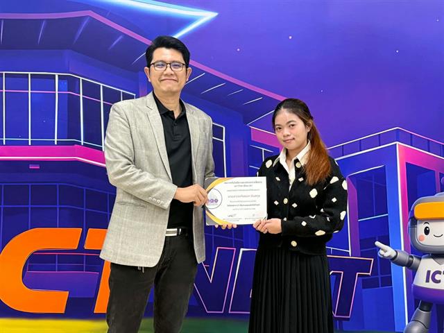 เว็บไซต์ลอยกระทงออนไลน์