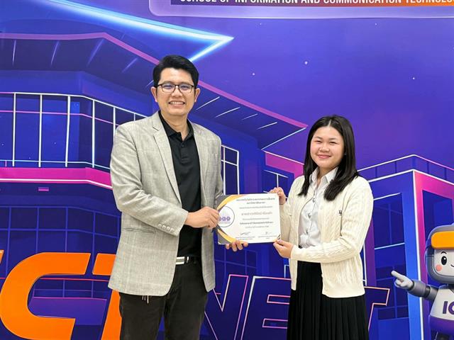 เว็บไซต์ลอยกระทงออนไลน์