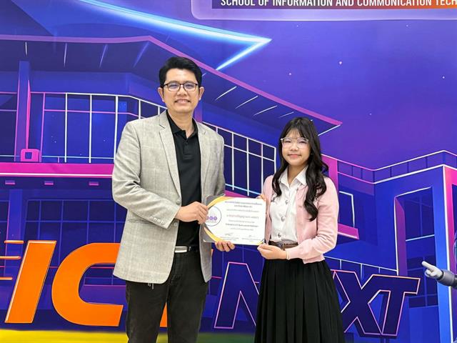 เว็บไซต์ลอยกระทงออนไลน์