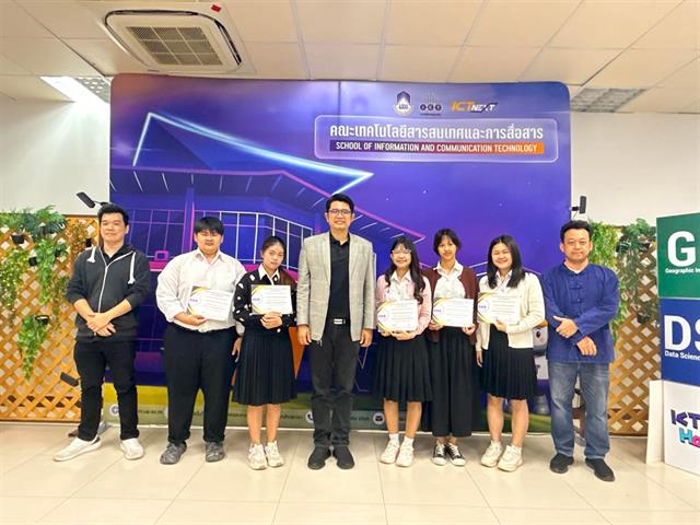 เว็บไซต์ลอยกระทงออนไลน์