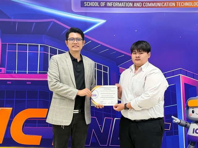 เว็บไซต์ลอยกระทงออนไลน์