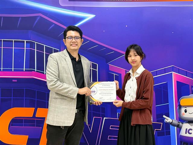 เว็บไซต์ลอยกระทงออนไลน์