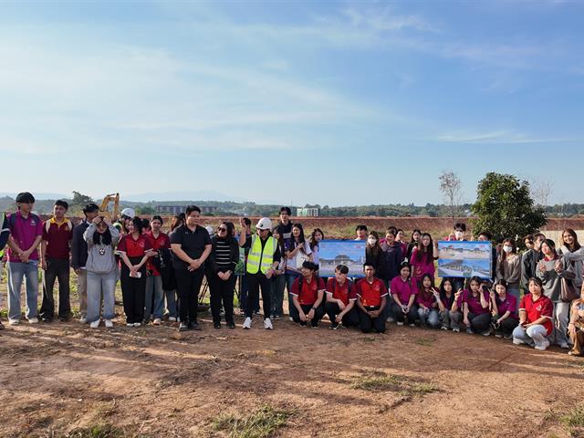 คณะรัฐศาสตร์และสังคมศาสตร์ 