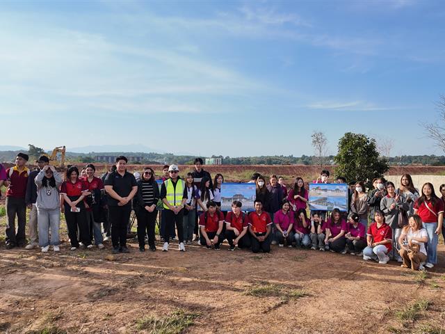 คณะรัฐศาสตร์และสังคมศาสตร์ 