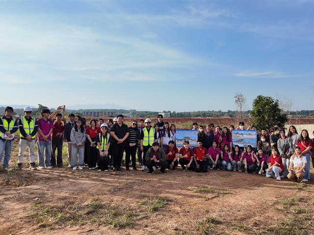 คณะรัฐศาสตร์และสังคมศาสตร์ 