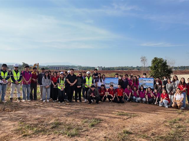 คณะรัฐศาสตร์และสังคมศาสตร์ 